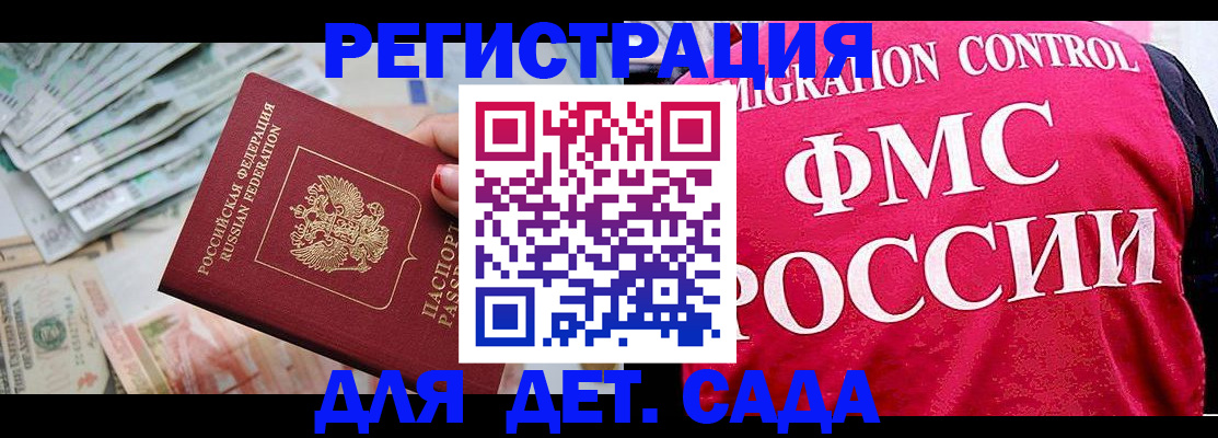 пропишу в квартире в Судаке